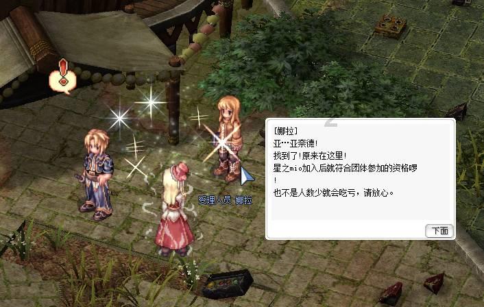 逃生2