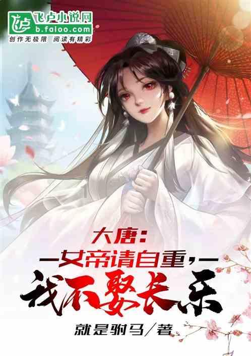 森迪公主的可爱装扮