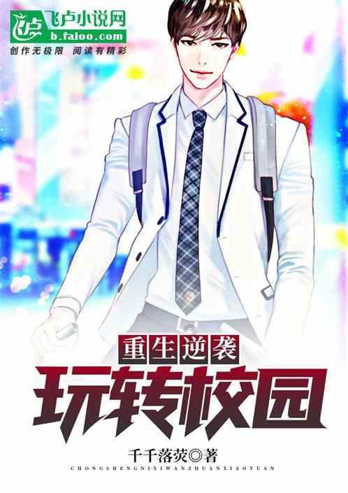 要塞十字军东征2